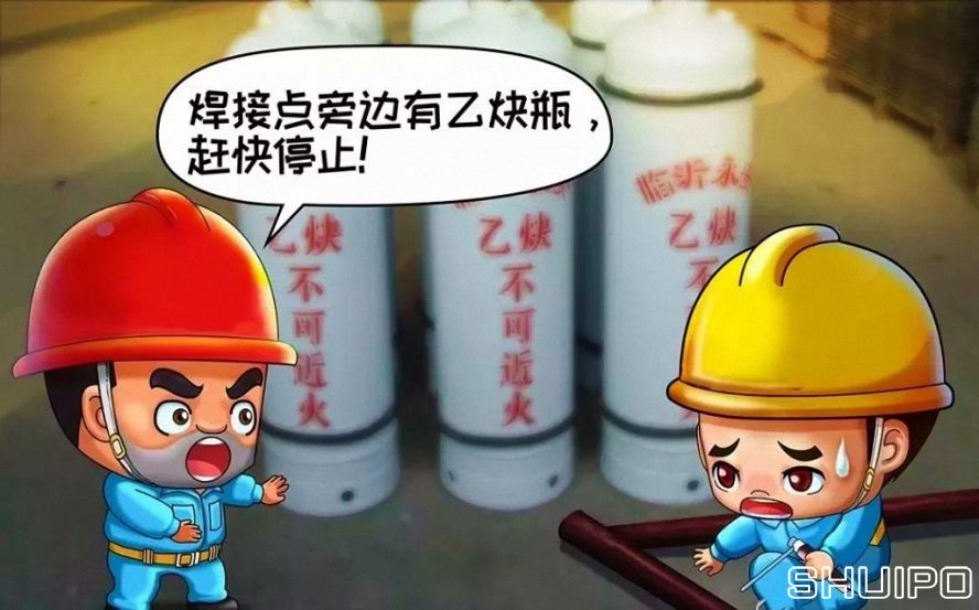 作業(yè)區(qū)周圍有易燃易爆物品未消除干凈，不焊割