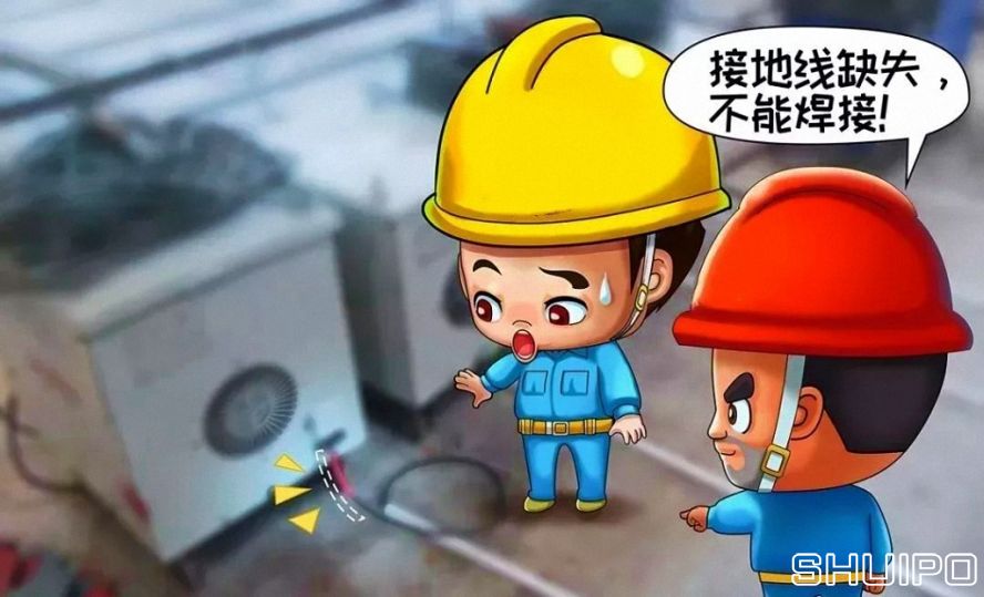 設(shè)備安全附件不全或失效，不焊割