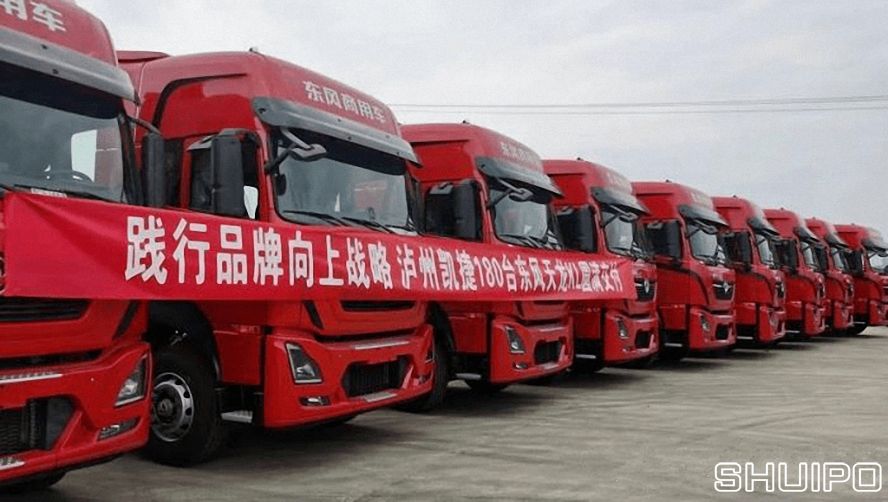 踐行品牌向上戰(zhàn)略 瀘州凱捷180輛東風(fēng)天龍 踐行品牌向上戰(zhàn)略 瀘州凱捷180輛東風(fēng)天龍