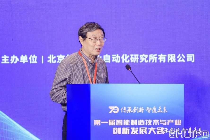 國家智能制造專家委員會委員、中國紡織機械協會高級顧問祝憲民 國家智能制造專家委員會委員、中國紡織機械協會高級顧問祝憲民